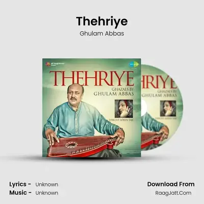 Thehriye MP3 Song by Ghulam Abbas Cover