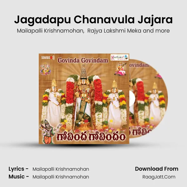 Jagadapu Chanavula Jajara MP3 Song by Mailapalli Krishnamohan Cover