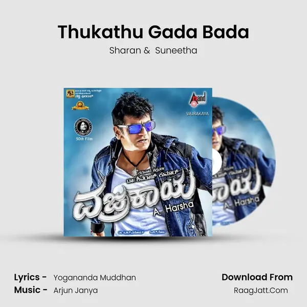 Thukathu Gada Bada MP3 Song by Sharan Cover
