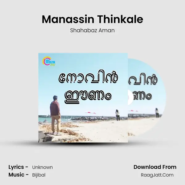 Manassin Thinkale Cover