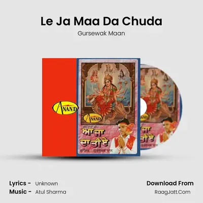 Le Ja Maa Da Chuda MP3 Song by Gursewak Maan Cover