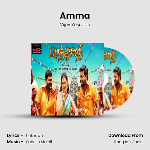 Amma MP3 Song by Vijay Yesudas Cover
