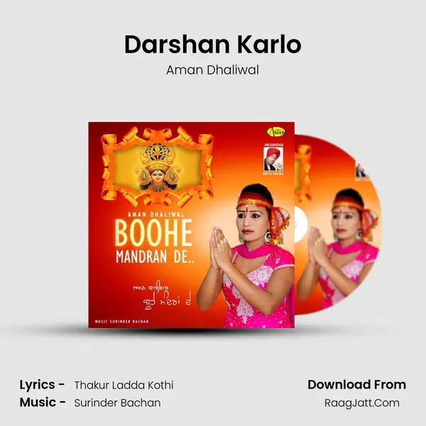 Darshan Karlo MP3 Song by Aman Dhaliwal Cover