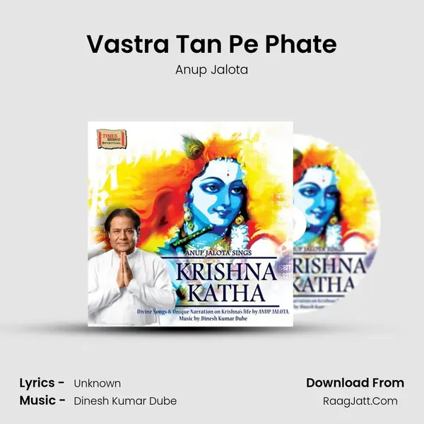 Vastra Tan Pe Phate MP3 Song by Anup Jalota Cover