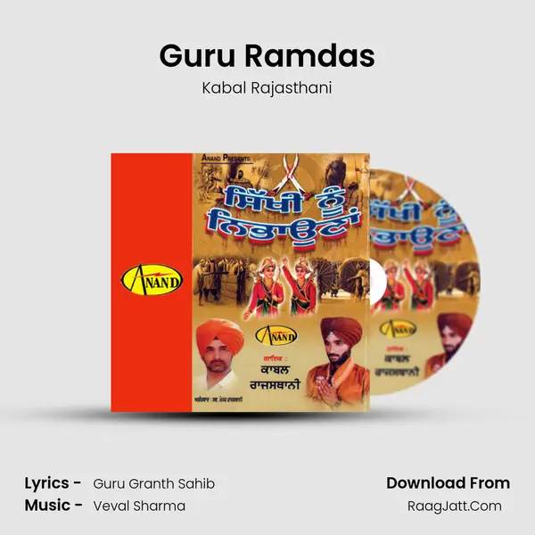 Guru Ramdas MP3 Song by Kabal Rajasthani Cover