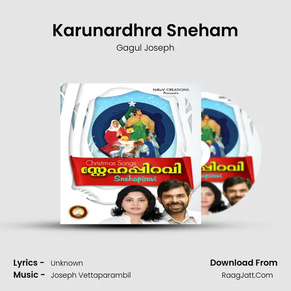 Karunardhra Sneham MP3 Song by Gagul Joseph Cover