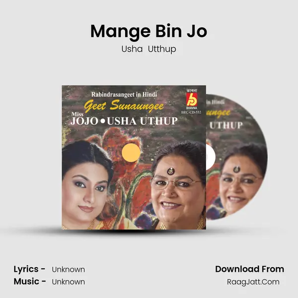 Mange Bin Jo MP3 Song by Usha  Utthup Cover