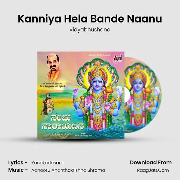 Kanniya Hela Bande Naanu MP3 Song by Vidyabhushana Cover