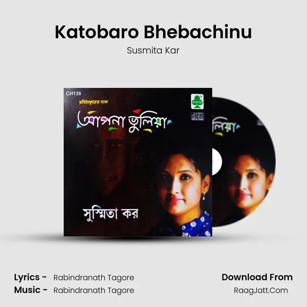 Katobaro Bhebachinu mp3 song