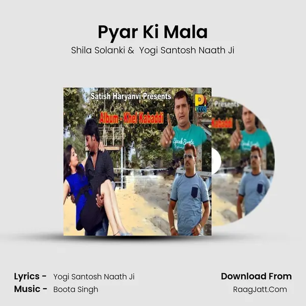 Pyar Ki Mala MP3 Song by Shila Solanki Cover