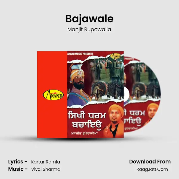 Bajawale MP3 Song by Manjit Rupowalia Cover