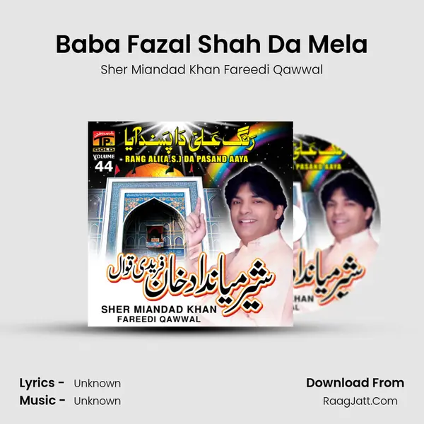 Baba Fazal Shah Da Mela MP3 Song by Sher Miandad Khan Fareedi Qawwal Cover