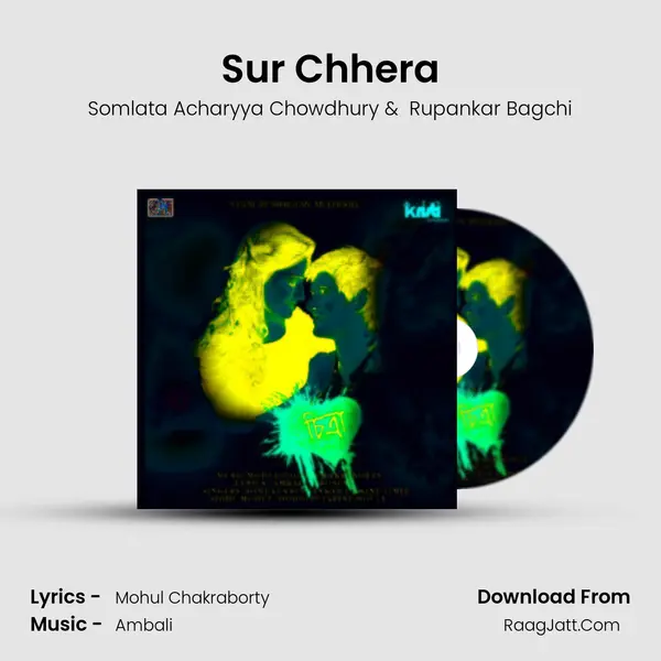 Sur Chhera MP3 Song by Somlata Acharyya Chowdhury Cover