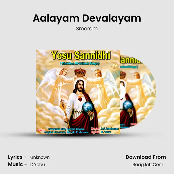 Aalayam Devalayam MP3 Song by Sreeram Cover