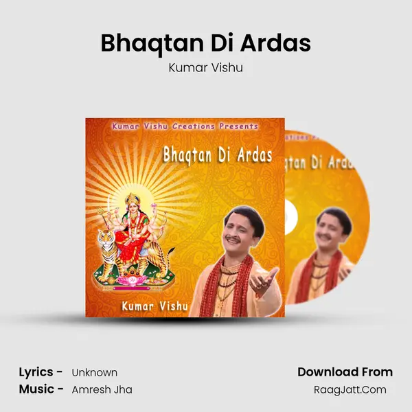 Bhaqtan Di Ardas MP3 Song by Kumar Vishu Cover