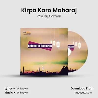 Kirpa Karo Maharaj mp3 song