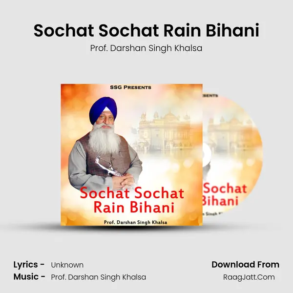 Sochat Sochat Rain Bihani MP3 Song by Prof. Darshan Singh Khalsa Cover