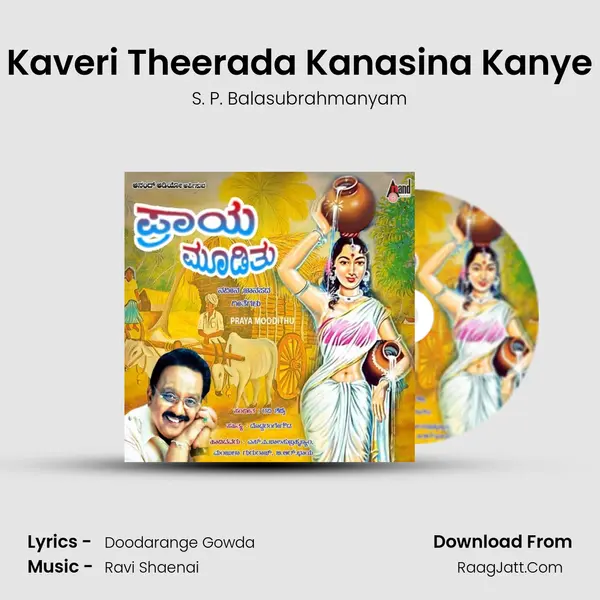 Kaveri Theerada Kanasina Kanye MP3 Song by S. P. Balasubrahmanyam Cover