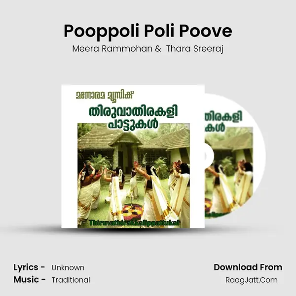 Pooppoli Poli Poove MP3 Song by Meera Rammohan Cover