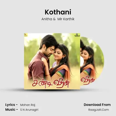 Kothani MP3 Song by Anitha Cover
