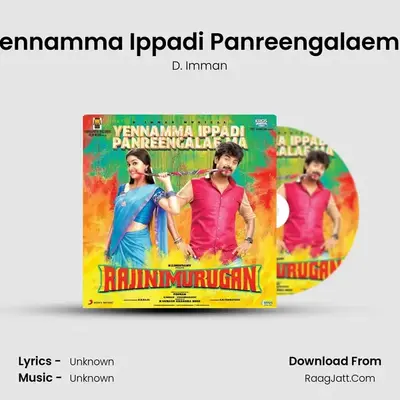 Rajinimurugan - D. Imman