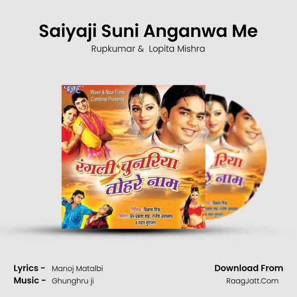 Saiyaji Suni Anganwa Me MP3 Song by Rupkumar Cover
