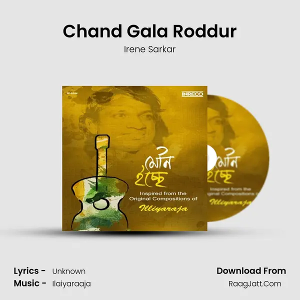 Chand Gala Roddur MP3 Song by Irene Sarkar Cover