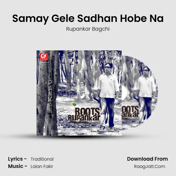 Samay Gele Sadhan Hobe Na MP3 Song by Rupankar Bagchi Cover