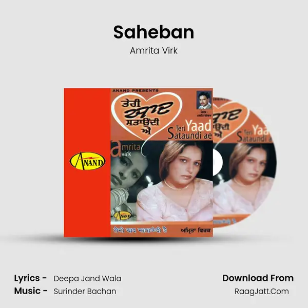 Saheban MP3 Song by Amrita Virk Cover