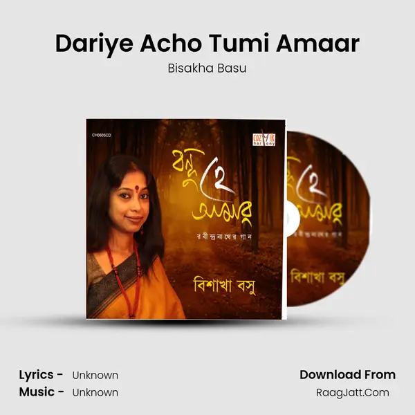 Dariye Acho Tumi Amaar MP3 Song by Bisakha Basu Cover