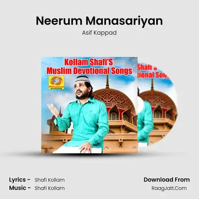 Neerum Manasariyan MP3 Song by Asif Kappad Cover