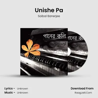 Unishe Pa MP3 Song by Saibal Banerjee Cover
