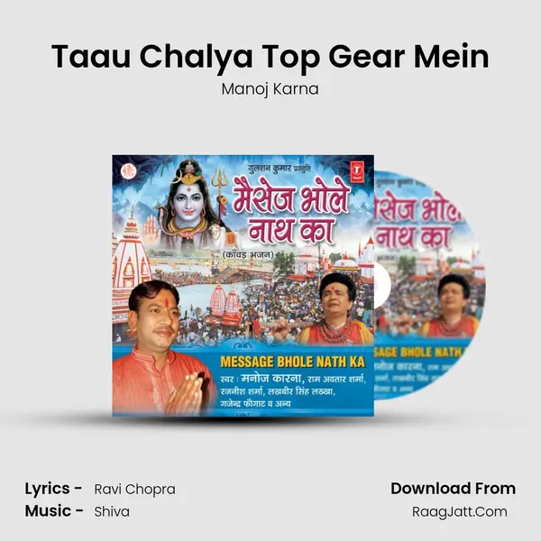 Taau Chalya Top Gear Mein MP3 Song by Manoj Karna Cover