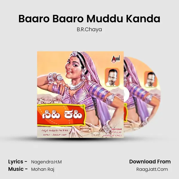 Baaro Baaro Muddu Kanda MP3 Song by B.R.Chaya Cover