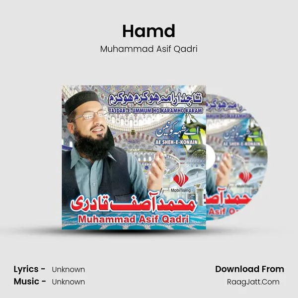 Hamd mp3 song