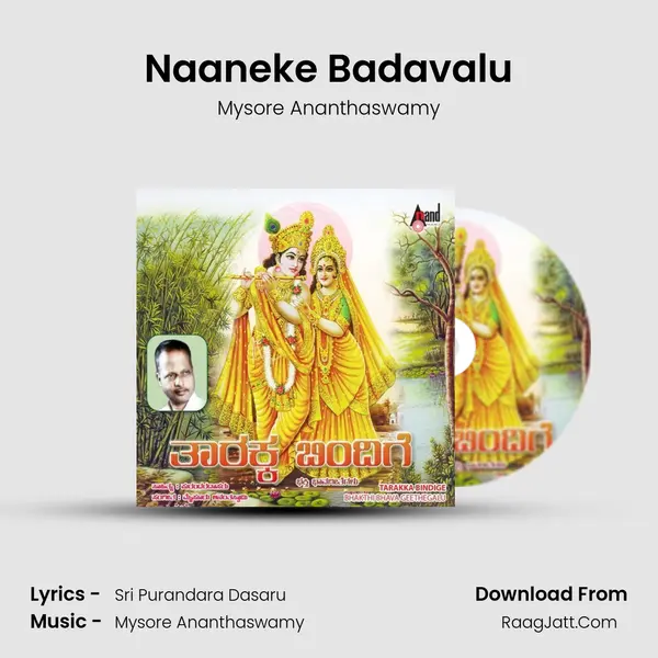 Naaneke Badavalu MP3 Song by Mysore Ananthaswamy Cover