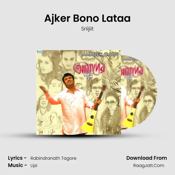 Ajker Bono Lataa MP3 Song by Sriijiit Cover