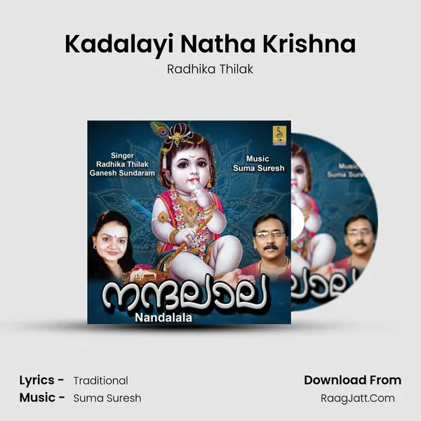 Kadalayi Natha Krishna MP3 Song by Radhika Thilak Cover