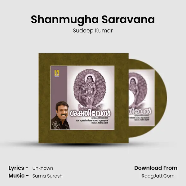 Shanmugha Saravana MP3 Song by Sudeep Kumar Cover