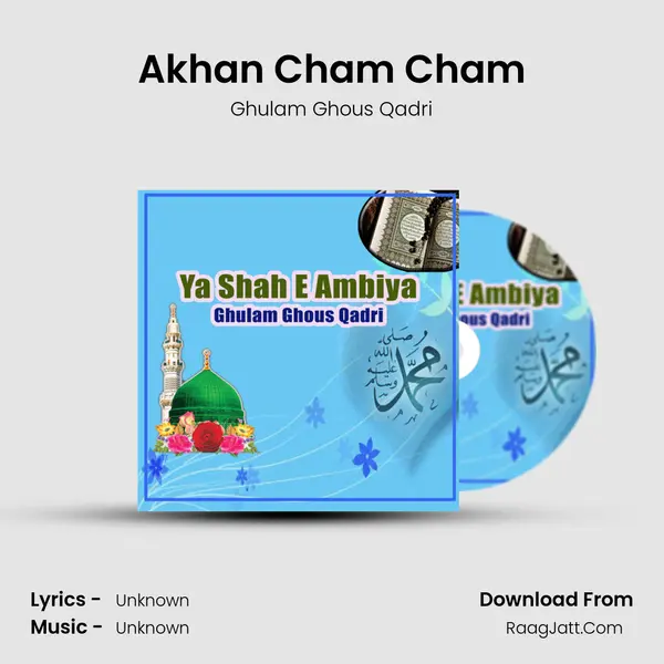 Akhan Cham Cham mp3 song