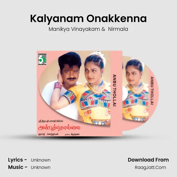 Kalyanam Onakkenna MP3 Song by Manikya Vinayakam Cover