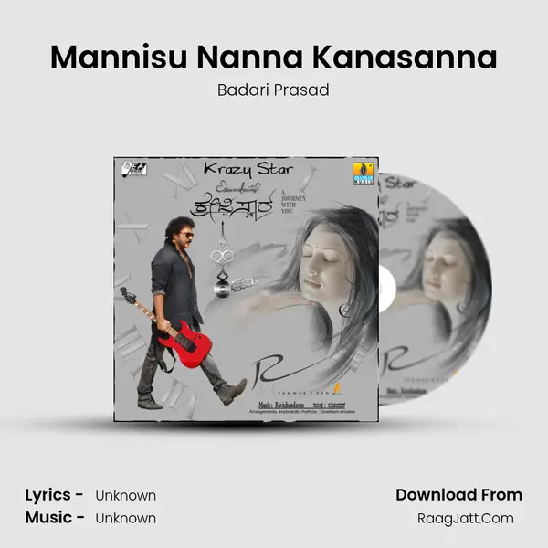 Mannisu Nanna Kanasanna MP3 Song by Badari Prasad Cover
