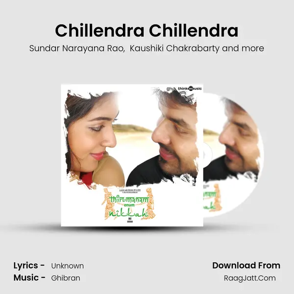 Chillendra Chillendra MP3 Song by Sundar Narayana Rao Cover