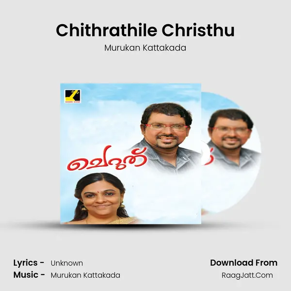 Chithrathile Christhu MP3 Song by Murukan Kattakada Cover