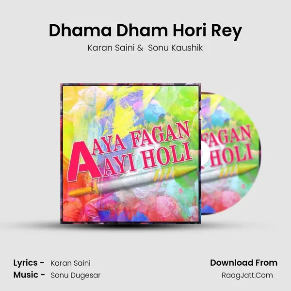 Dhama Dham Hori Rey MP3 Song by Karan Saini Cover
