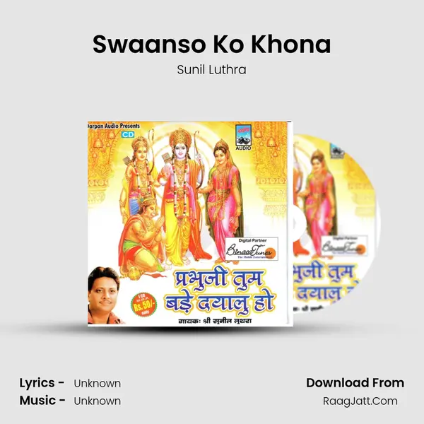 Swaanso Ko Khona MP3 Song by Sunil Luthra Cover