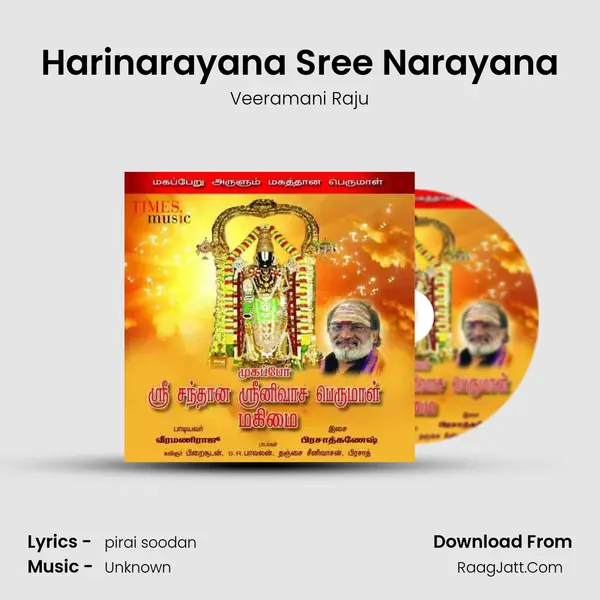 Harinarayana Sree Narayana MP3 Song by Veeramani Raju Cover