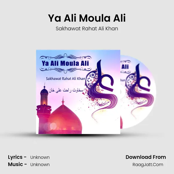 Ya Ali Moula Ali MP3 Song by Sakhawat Rahat Ali Khan Cover