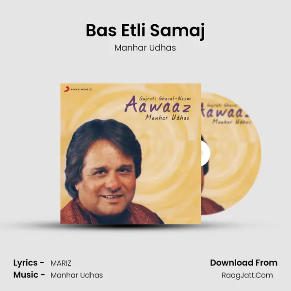 Bas Etli Samaj MP3 Song by Manhar Udhas Cover