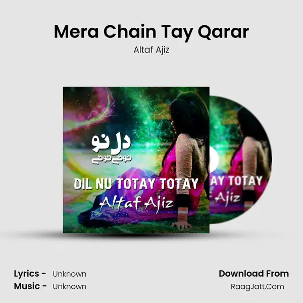 Mera Chain Tay Qarar mp3 song